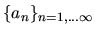 $\{a_{n}\}_{n = 1, \ldots \infty}$