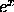 tex2html_wrap_inline787